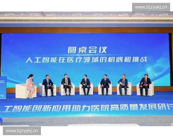 构建以医疗团队为核心的协同创新机制提升医院整体服务质量研究