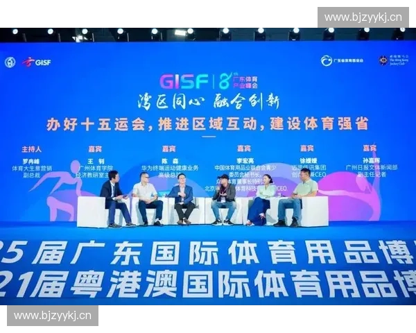 以高效赛事筹备为核心推动体育产业协同发展与创新路径研究