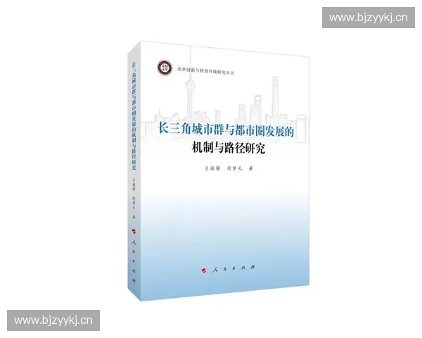 体育品牌孵化创新模式探索与发展路径研究