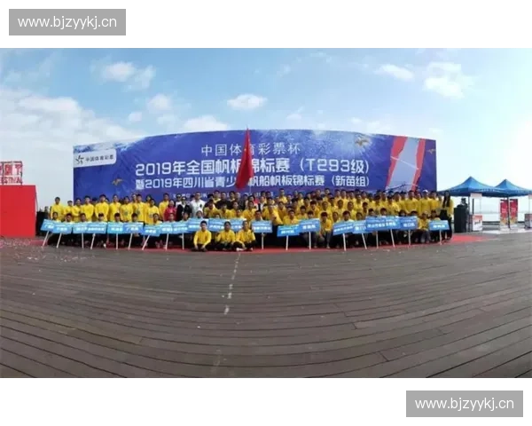 探索体育与旅游融合发展路径助力全民健身与地方经济共同繁荣