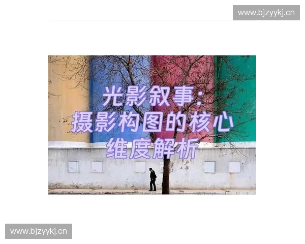 以体育短片制作为核心探讨视觉叙事与运动精神融合的创新表达路径