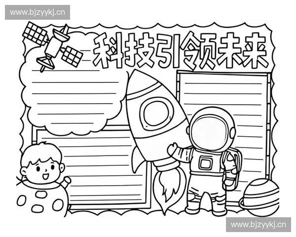 以体育科技实验室为核心探索智能化运动创新与未来发展路径 以体育科技实验室为核心探索智能化运动创新与未来发展路径