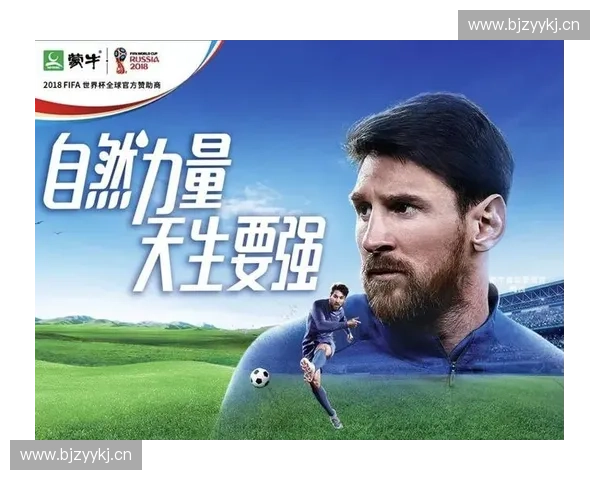 以体育形象代言推动品牌传播力与公众认同感提升的策略研究