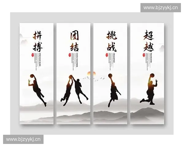 竞技体育精神引领青年拼搏创新促进社会团结与国家发展 竞技体育精神引领青年拼搏创新促进社会团结与国家发展