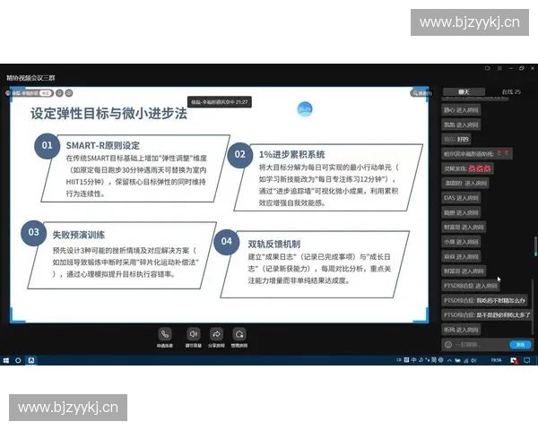 提升心理韧性应对挑战的策略与实践方法探索