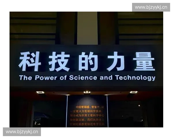 以力量柔性为核心的创新设计与应用探索：推动现代工业与科技融合发展
