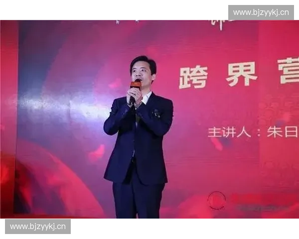 体育跨界融合创新发展新生态与产业协同新路径探索研究实践价值论