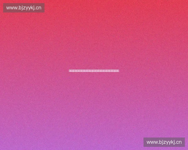 以体育产业示范项目引领区域经济高质量发展新路径探索实践与创新研究